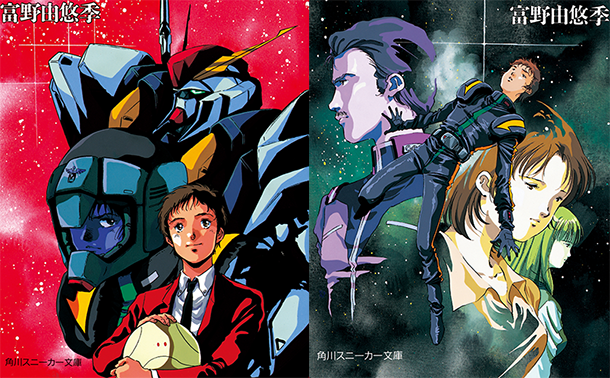 Couverture des Light-novel Gundam Hathaway
