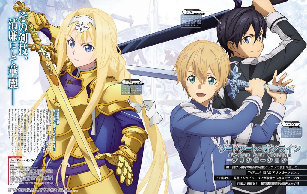 L'anime Sword Art Online Alicization en Promotion Vidéo VOSTFR