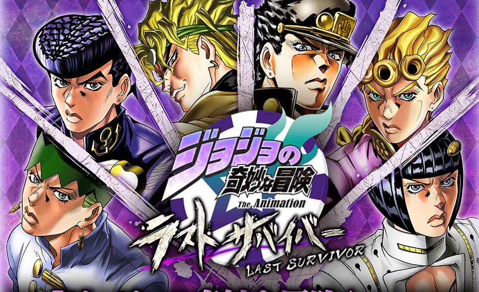 Jojo's Bizarre Adventure The Last Survivor JoJos-Bizarre-Adventure-Last-Survivor-image-0 - Adala News