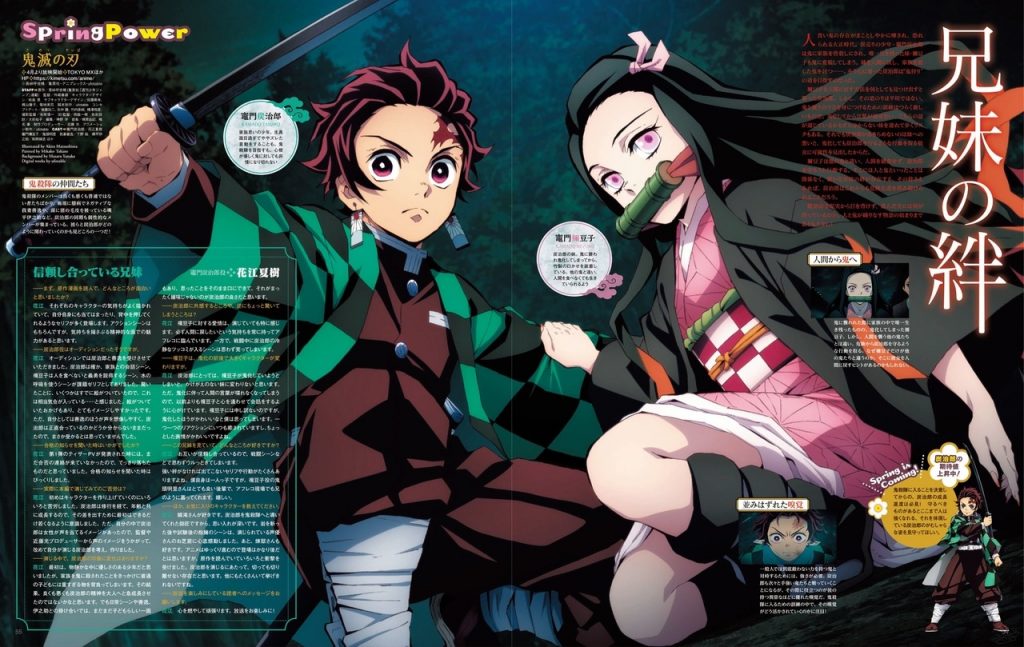 Qui Est La Femme De Tanjiro NewType Anime Award 2019 - Adala News