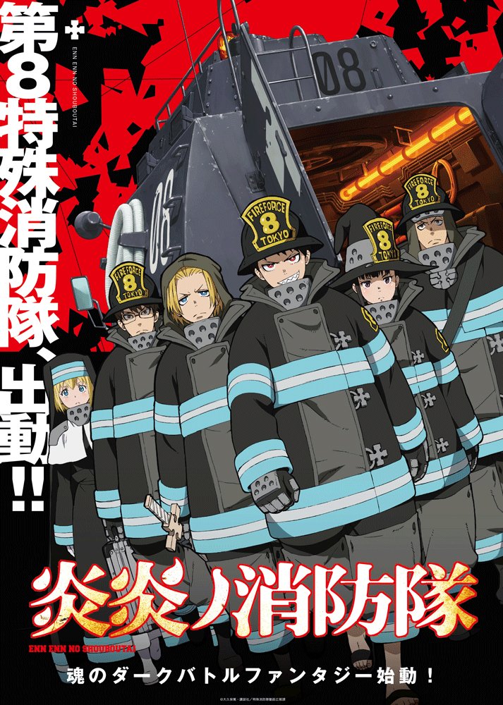 fireforce anime image