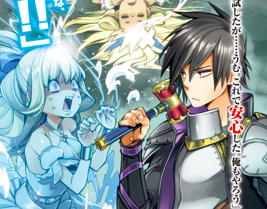 L'anime Kono Yuusha ga Ore Tueee, daté au Japon + Staff Animation