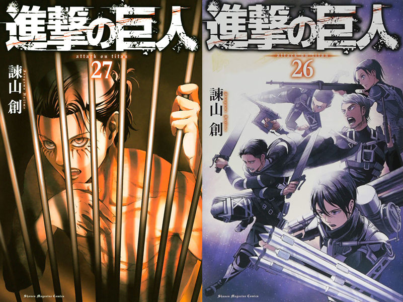 L'anime Shingeki no Kyojin The Final Season (Saison 4), daté au Japon