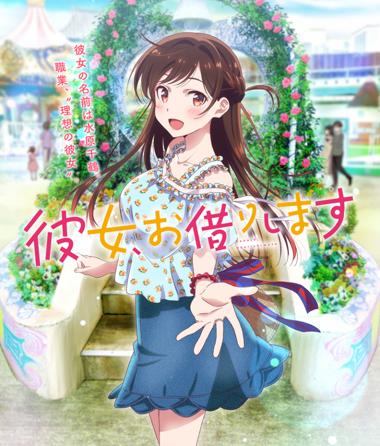 Louer Une Petite Amie Au Japon L'anime Kanojo Okarishimasu, en Teaser Vidéo - Adala News