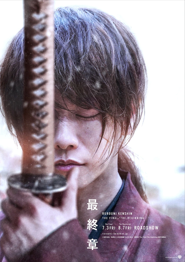  Ruroni Kenshin Le film live Ruroni Kenshin : Saishuushou, en Affiche Teaser : Saishuushou, en Affiche Teaser Ruroni-Kenshin-Saishuushou