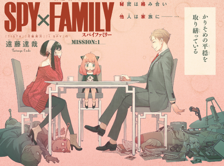 Date De Sortie Spy X Family Anime Le manga SPYxFAMILY licencié en France - Adala News