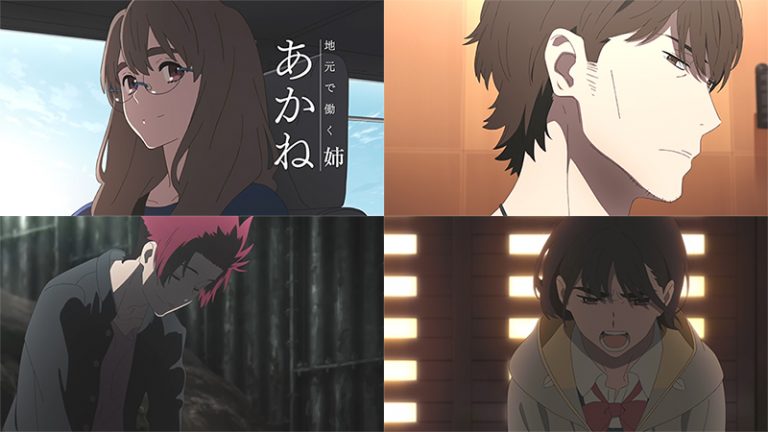 Sora No Aosa Wo Shiru Hito Yo Le Bluray du film animation Sora no Aosa wo Shiru Hito yo, daté au Japon - Adala News