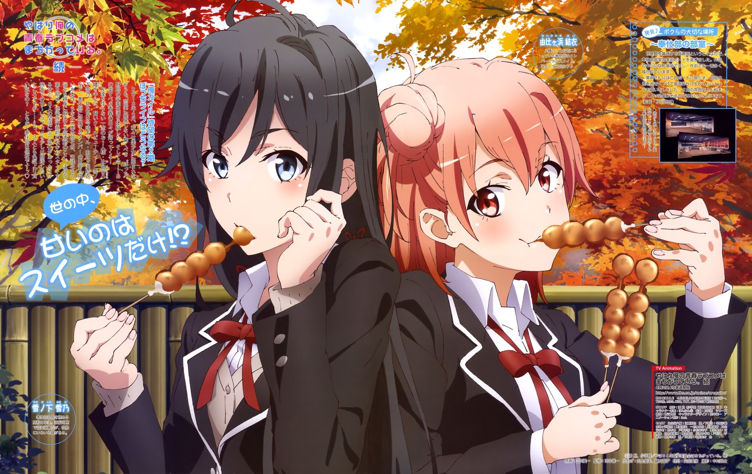 My Teen Romantic Comedy Is Wrong As I Expected My Teen Romantic Comedy is Wrong as I Expected anime image - Adala News