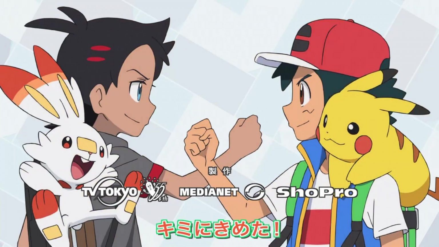 Pokémon Les Voyages Netflix Saison 2 L'anime Pokémon, les Voyages (Pocket Monsters) débarque sur Netflix