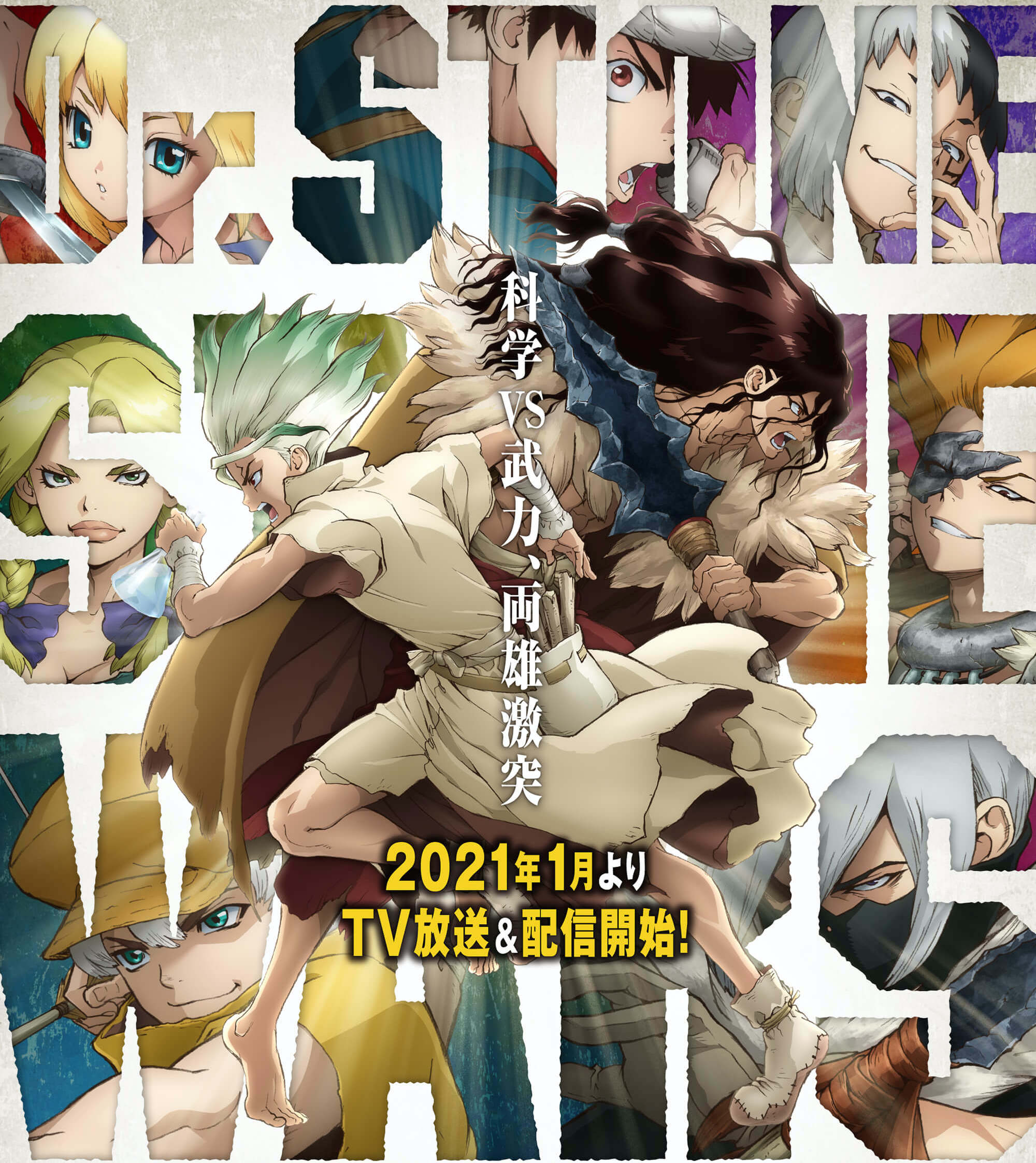 L'anime Seirei Gensouki Saison 2, annoncé - Adala News