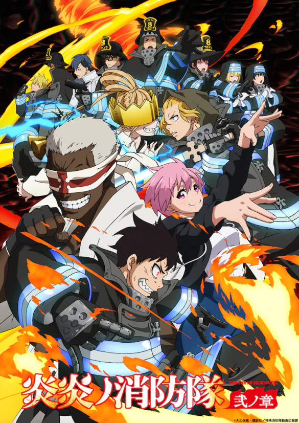 L'anime Fire Force Saison 2, en Visual Art Adala News L'anime Fire Force Saison 2, en Visual Art Adala News