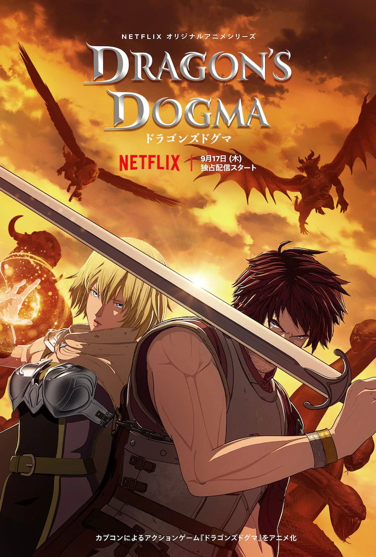 L Anime Dragon S Dogma En Promotion Video Vostfr Adala News