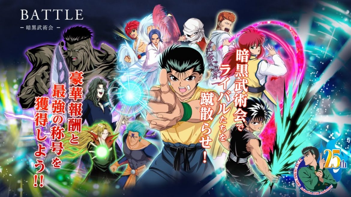 Yu Yu Hakusho - Les Aventuriers De L'au-delà Le manga Yu Yu Hakusho adapté en drama - Adala News