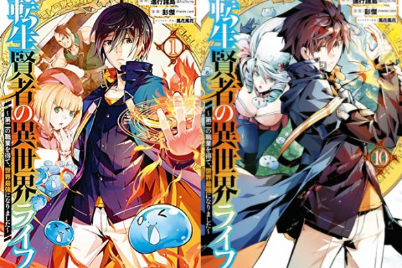 ANIME Archives - Page 10 sur 1007 - Adala News