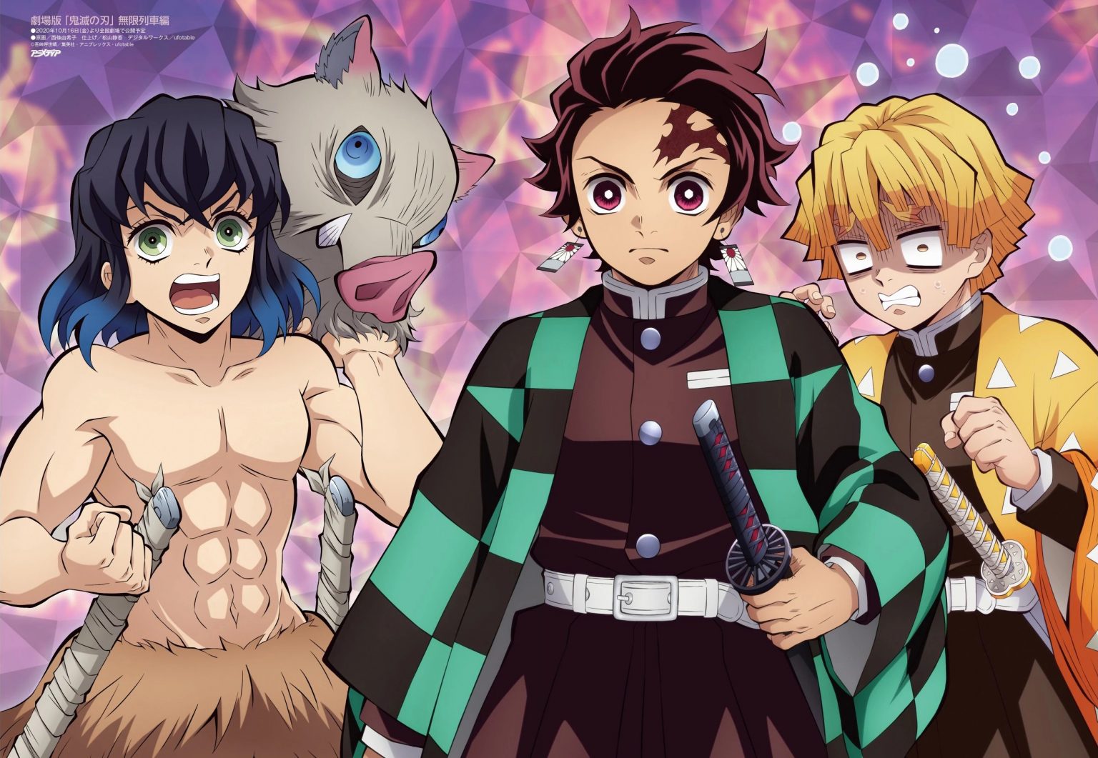 Kimetsu No Yaiba Le Train De Linfini Vostfr Kimetsu no Yaiba: Mugen Ressha-Hen devient le film de 2020 le plus