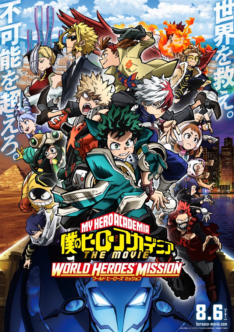 My Hero Academia Film 2021 France Le film animation My Hero Academia: World Heroes, en Visual Art 2
