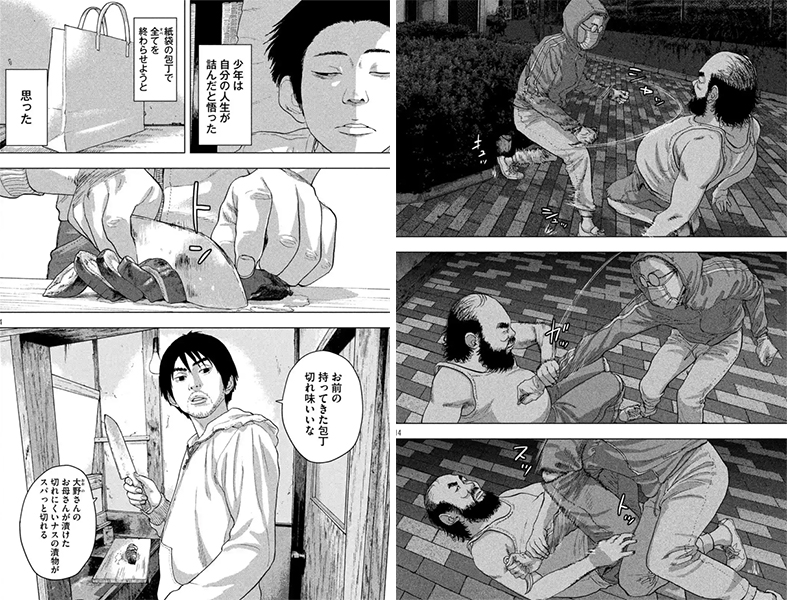 Le manga Under Ninja adapté en anime - Adala News