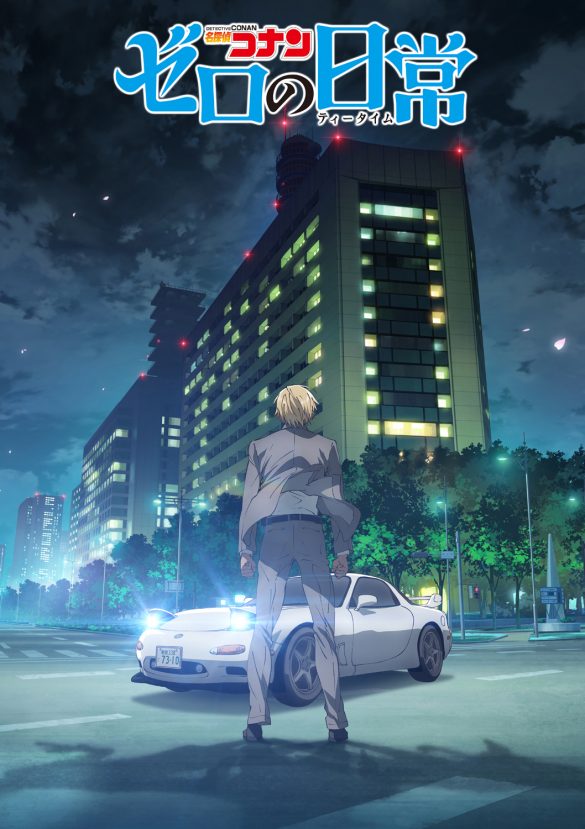 Detective Conan Zero No Tea Time Le manga Detective Conan: Zero no Tea Time adapté en anime - Adala News