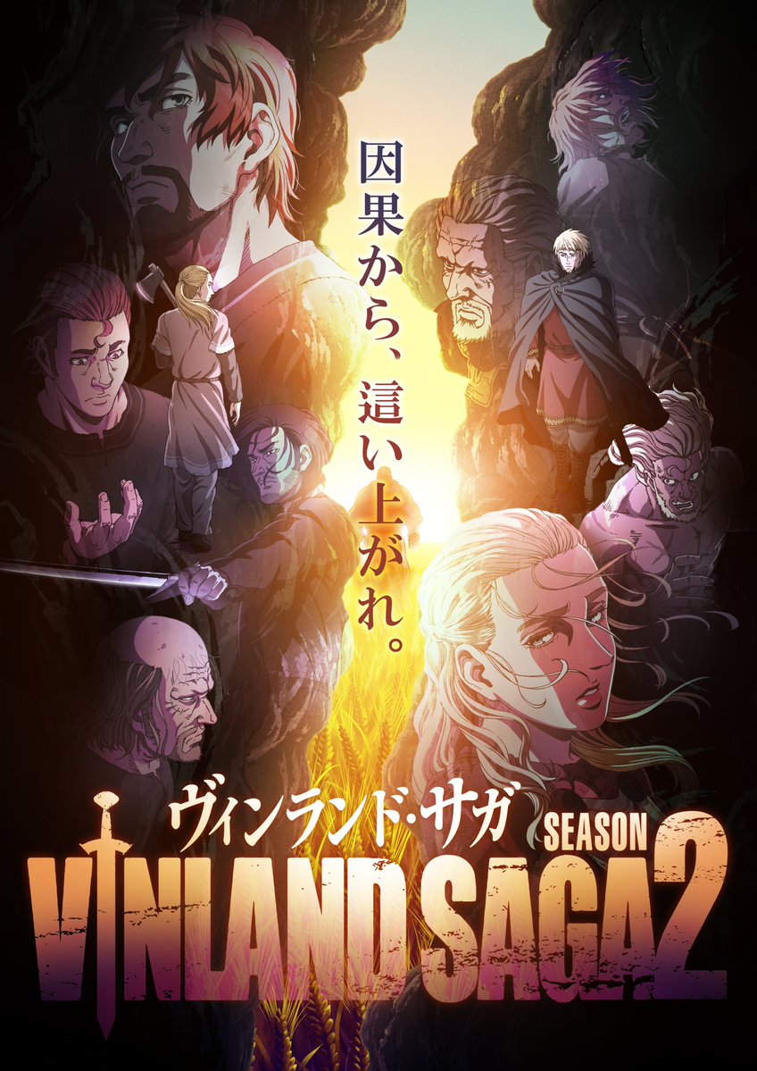 Vinland Saga Saison 2 anime image