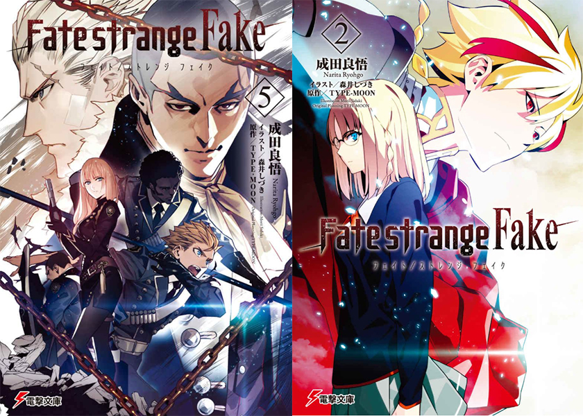 Fate/strange Fake: Anime é anunciado - Crunchyroll Notícias