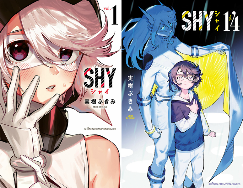 manga SHY