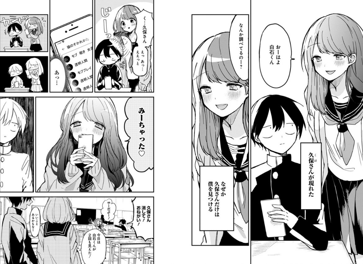 Chihaya San Wa Sono Mama De Ii Scan Vf adala-news.fr