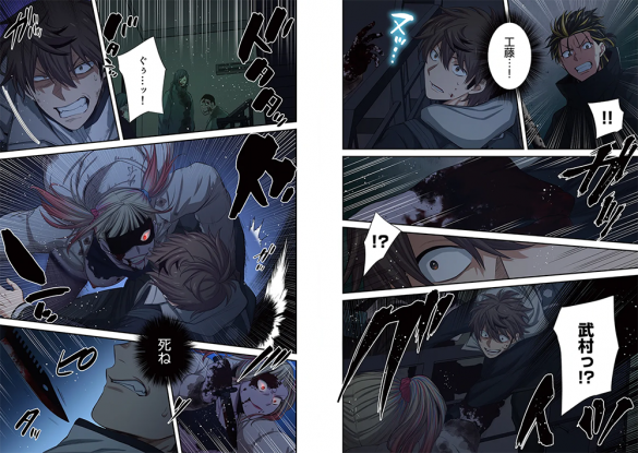 Ore Dake No Nakimushi-chan Scan Vf Le manga Zombie No Afureta Sekai Ore Dake Ga Osowarenai adapté en anime