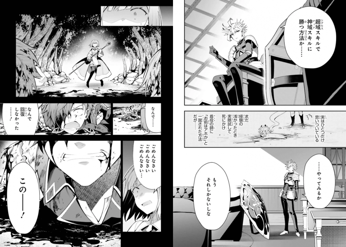 Futsumashi Na Yome Desu Ga Scan Vf adala-news.fr