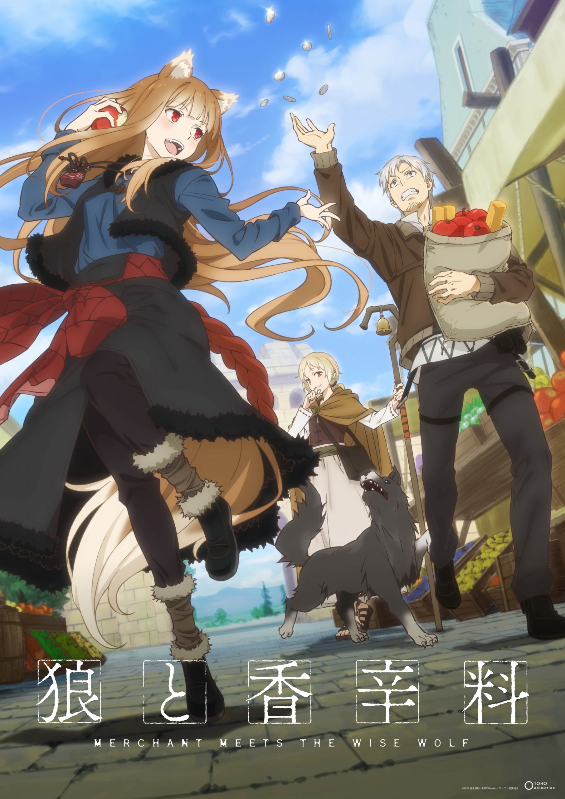 Spice and Wolf Ookami to Koushinryou: Merchant Meets the Wise Wolf