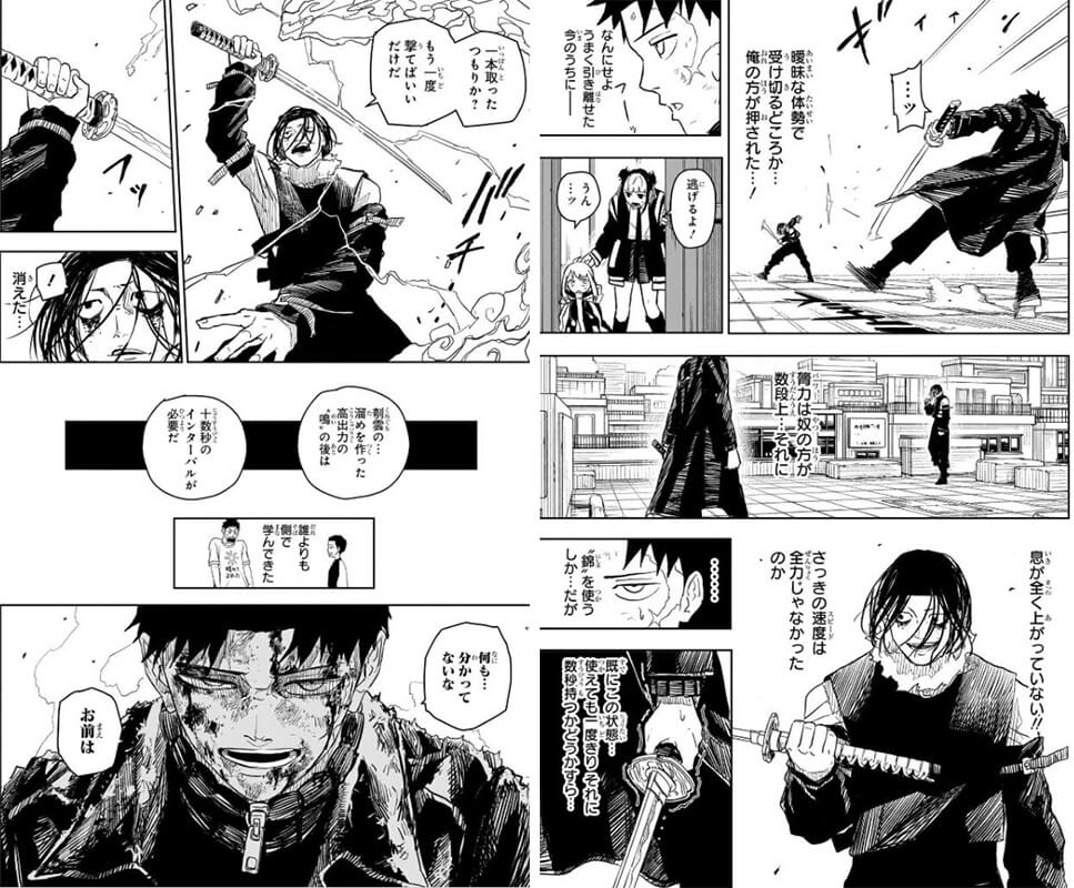 Kagurabachi