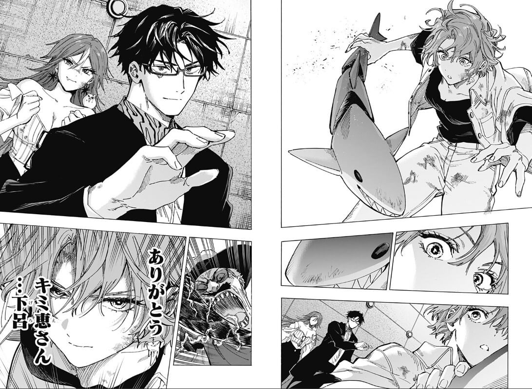 Marriage Toxin manga