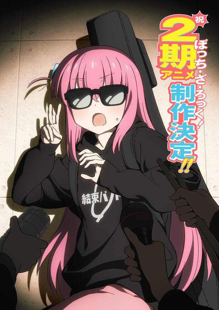 Bocchi the Rock! Saison 2