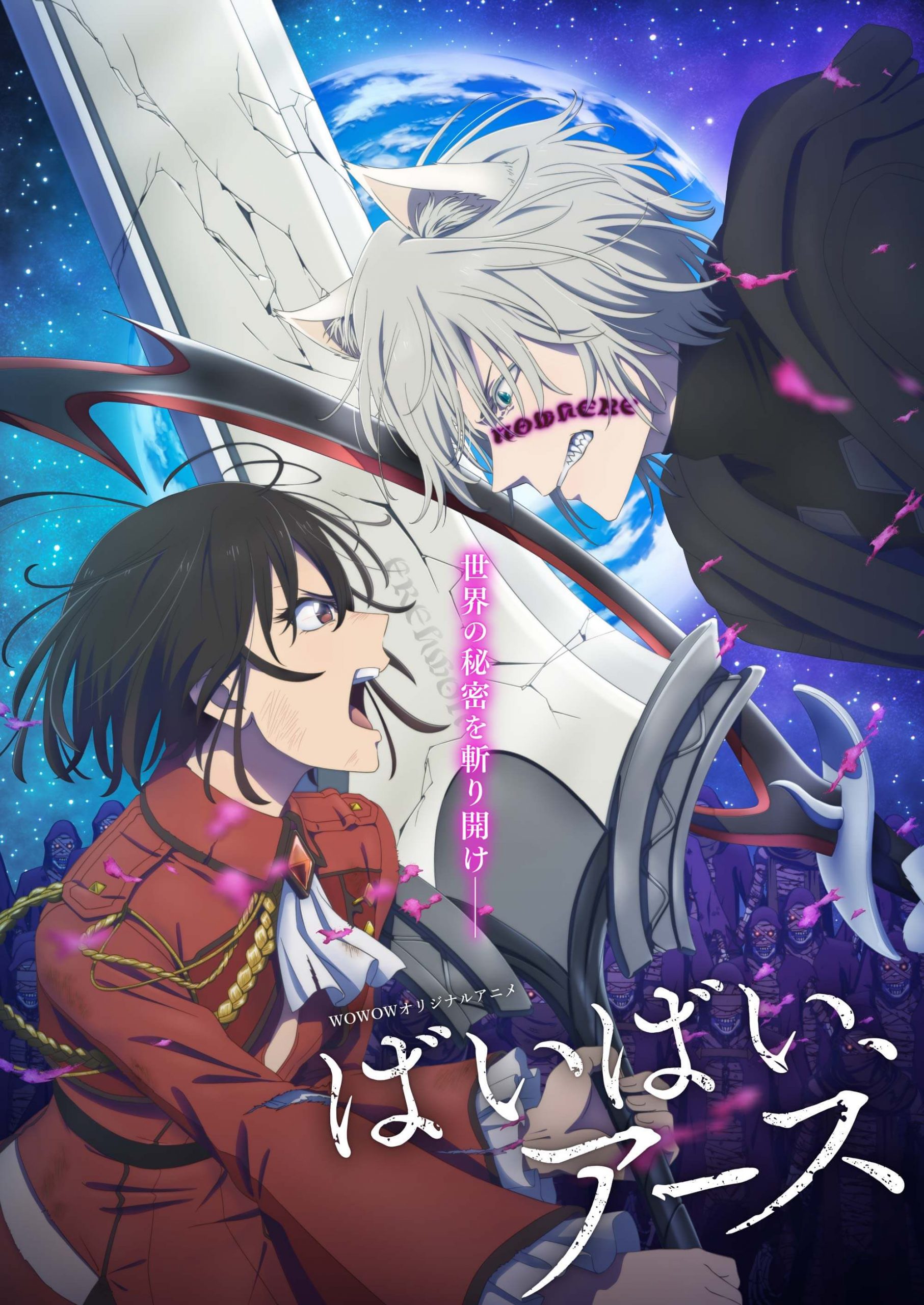 Bye Bye Earth Saison 2