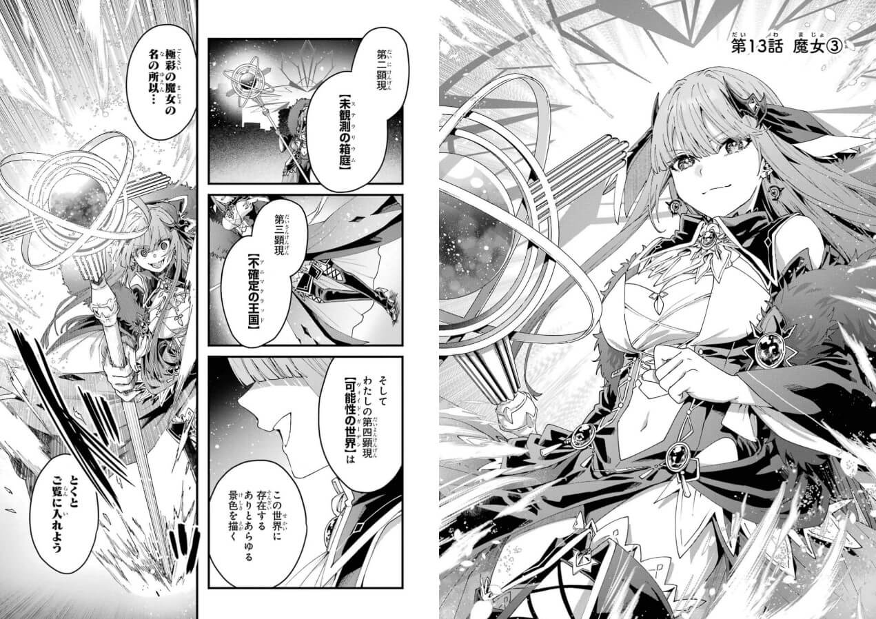 King's Proposal manga