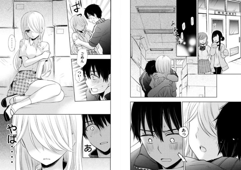 Watari-kun's Xx Is On The Brink Of Collapse adala-news.fr