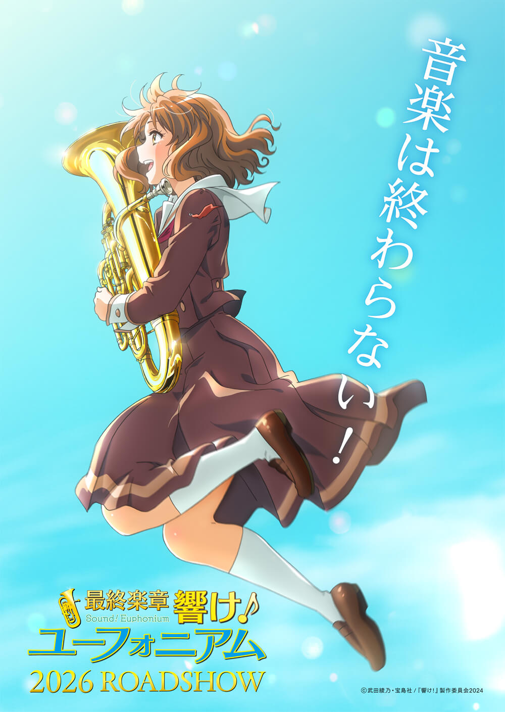 Saishu Gakusho Sound! Euphonium