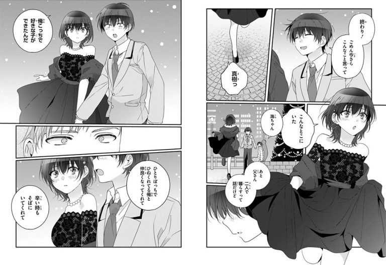 I Made Friends with the Second Prettiest Girl in My Class : Trailer et ...
