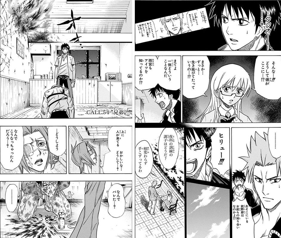 Psyren manga