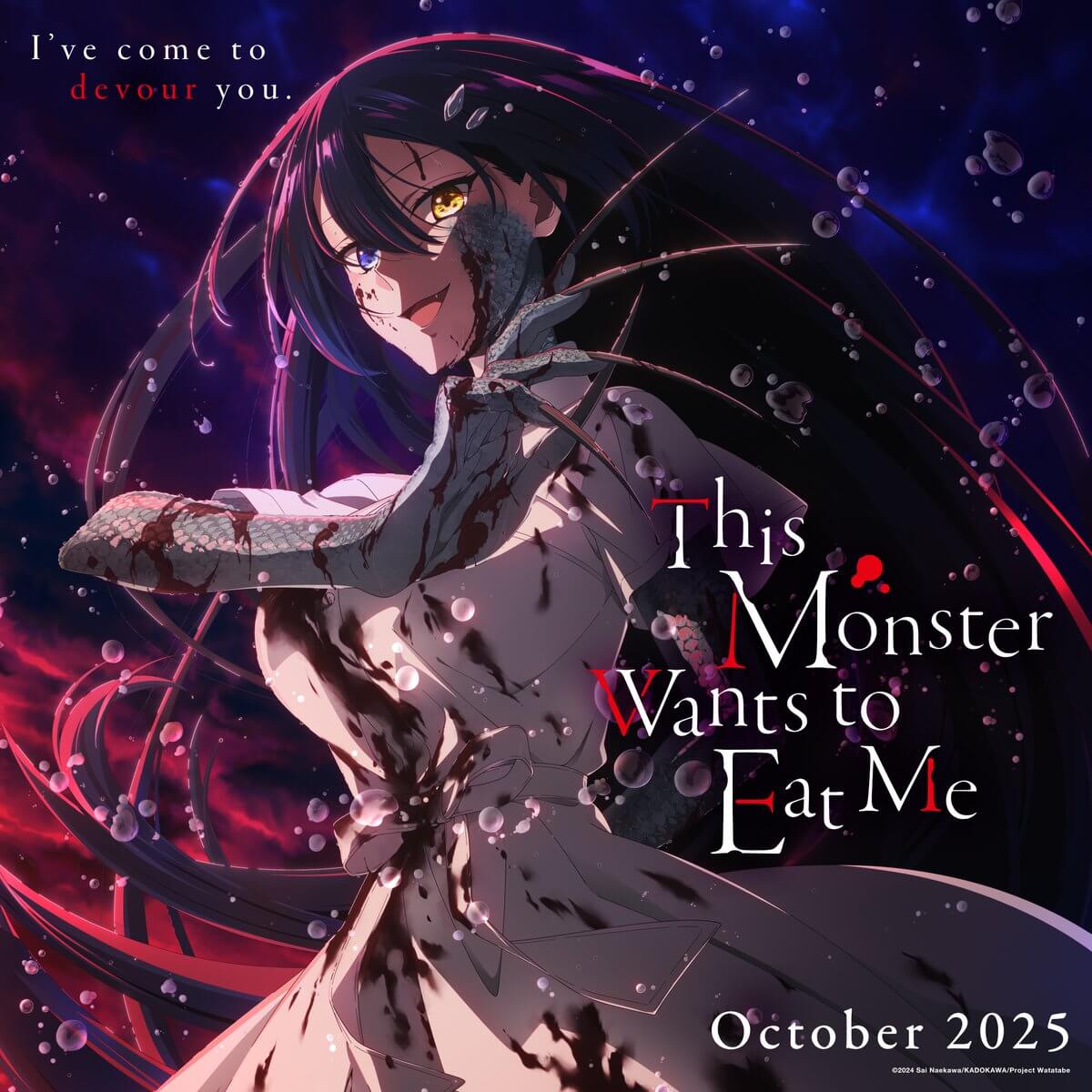 This Monster Wants to Eat Me anime