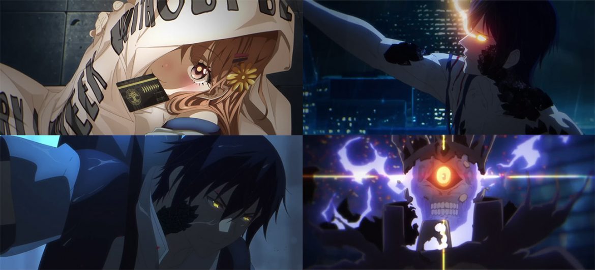 Dragon Raja II The Mourner's Eyes : Teaser Vidéo - Adala News