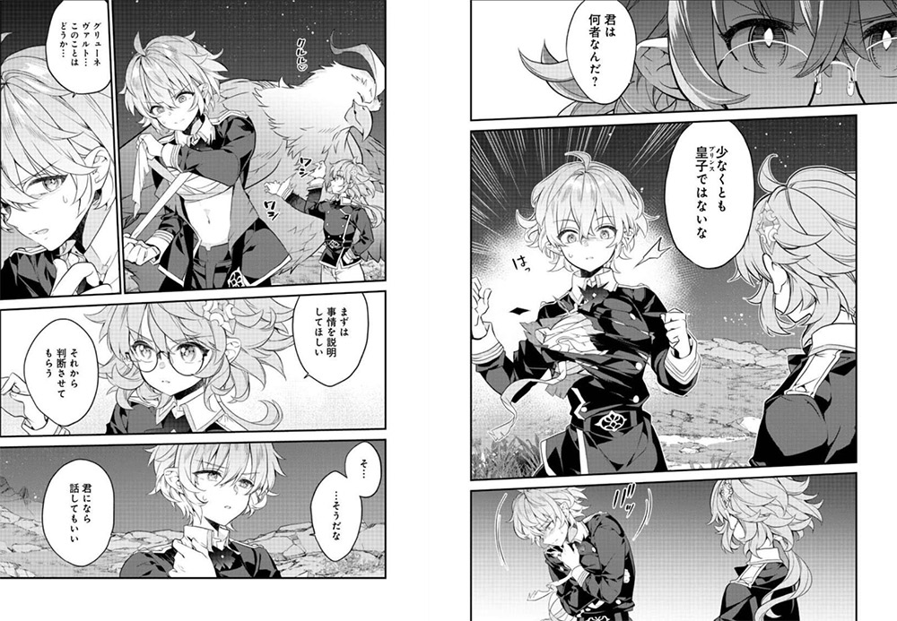 Mercedes and the Waning Moon manga