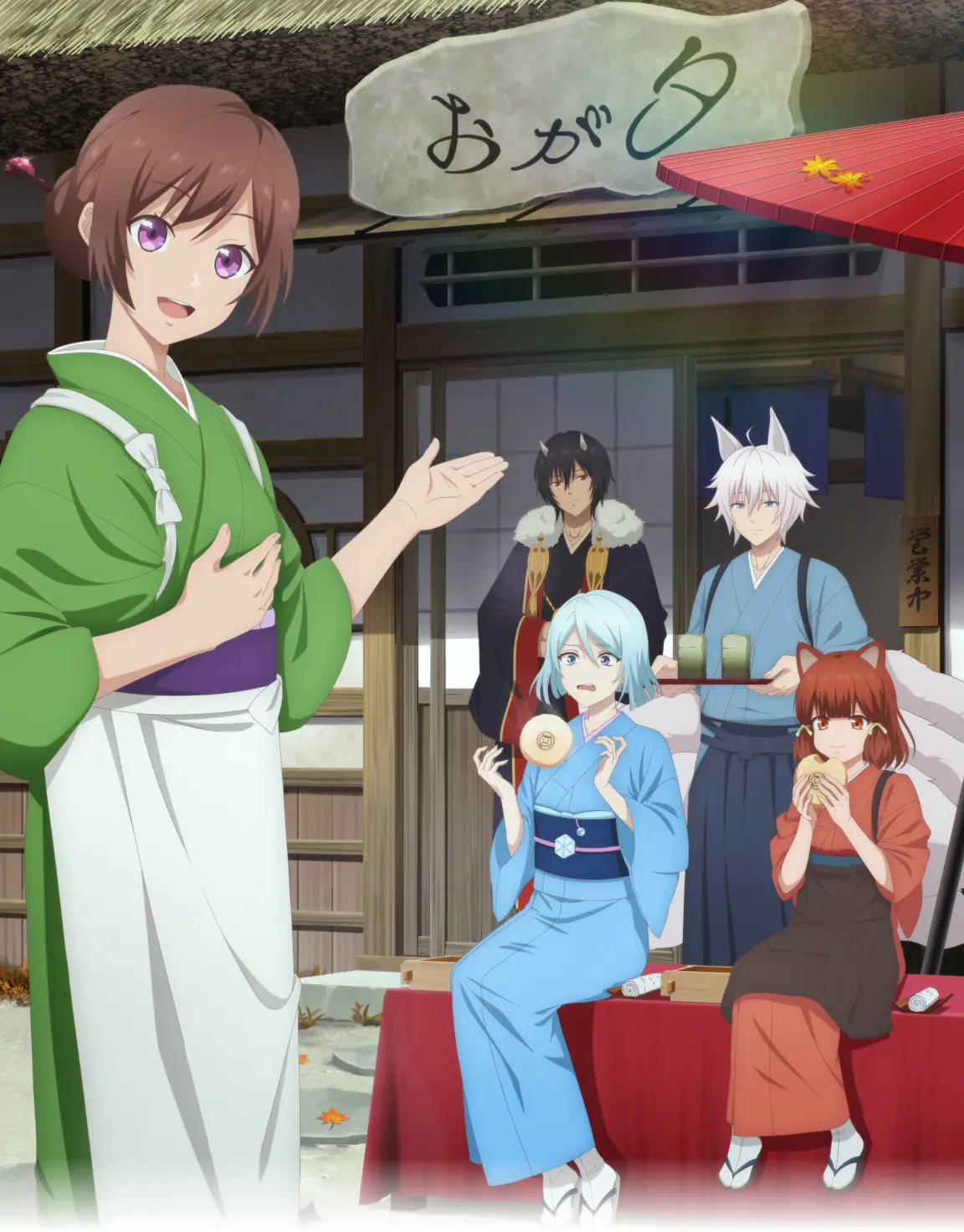Kakuriyo Saison 2
