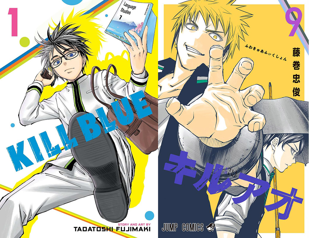 manga Kill Blue
