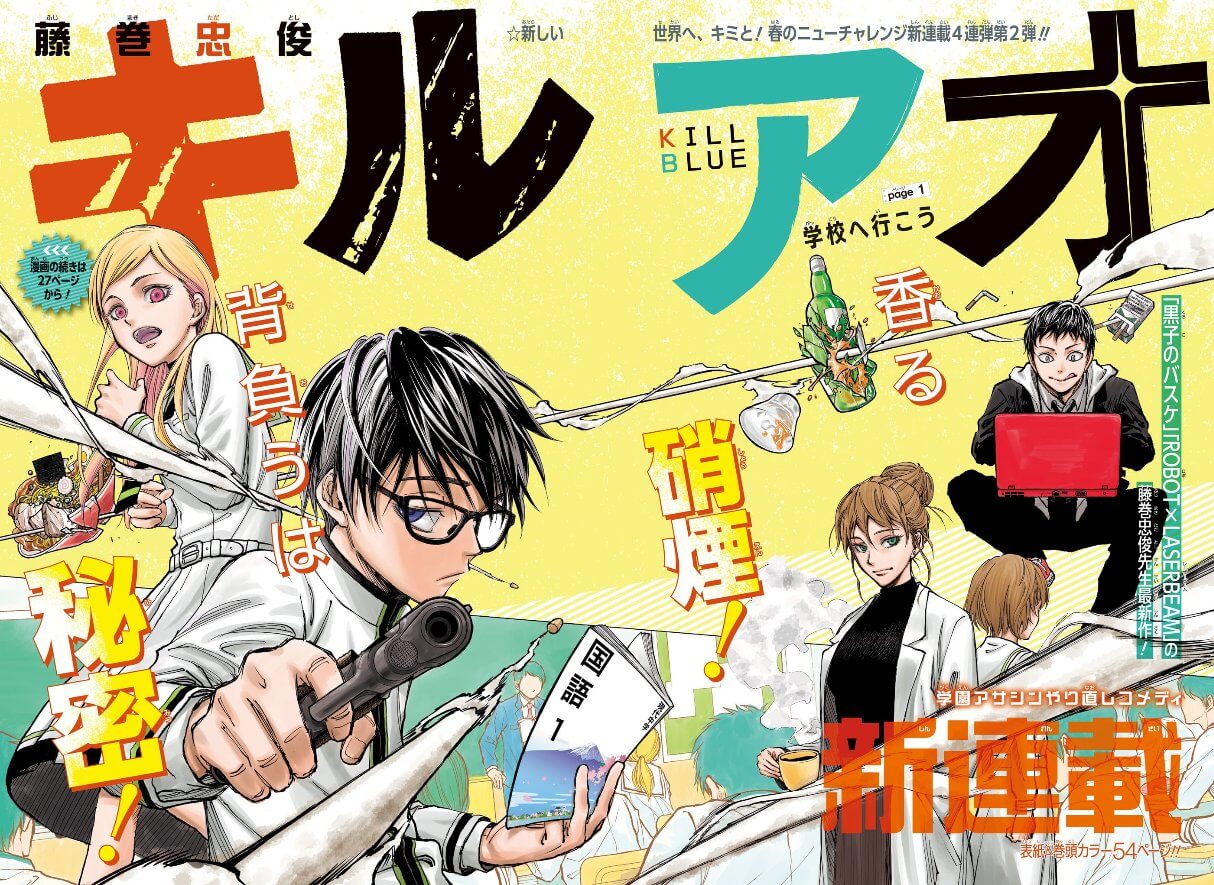 KillBLue manga