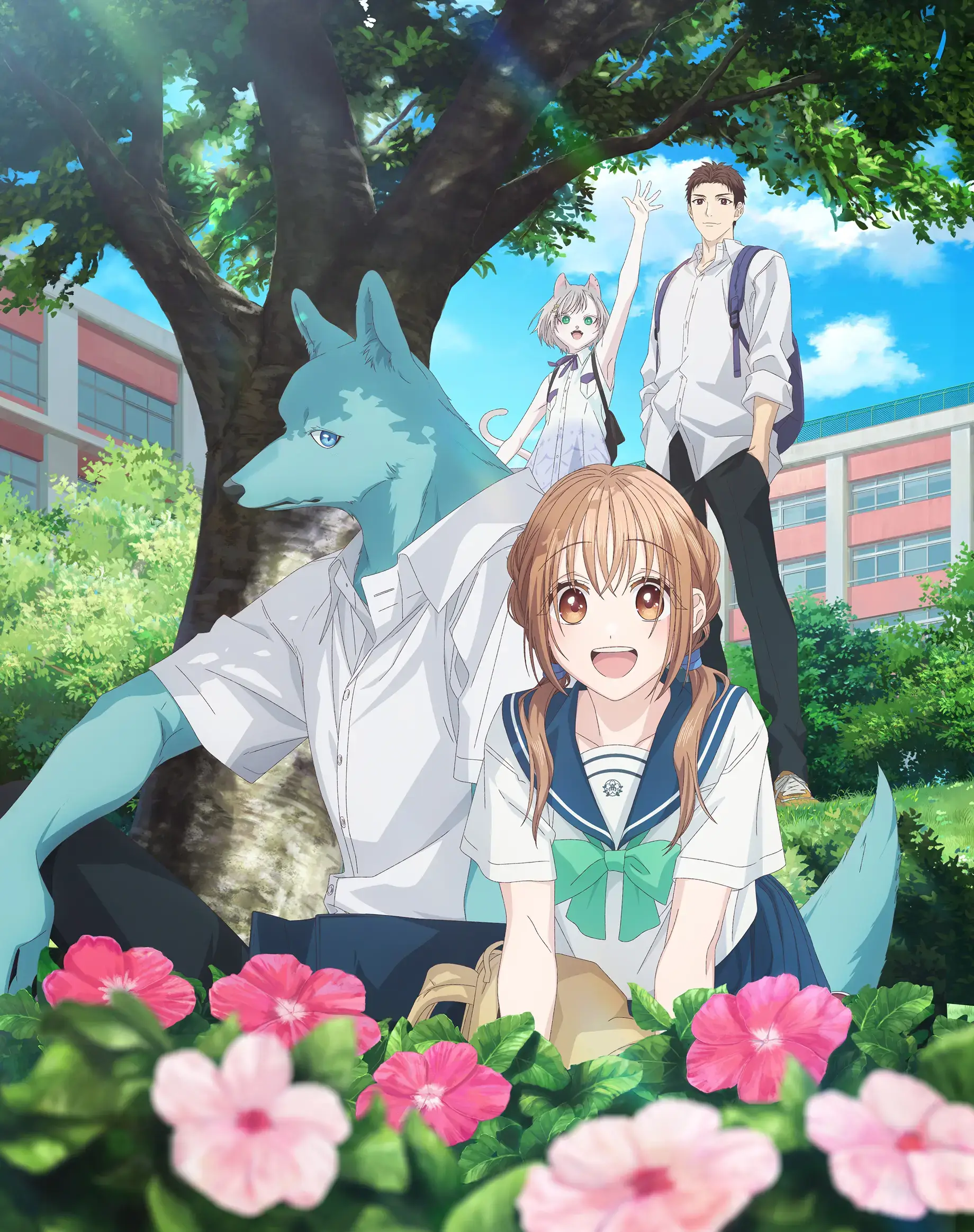 Kimi to Koete Koi ni Naru anime