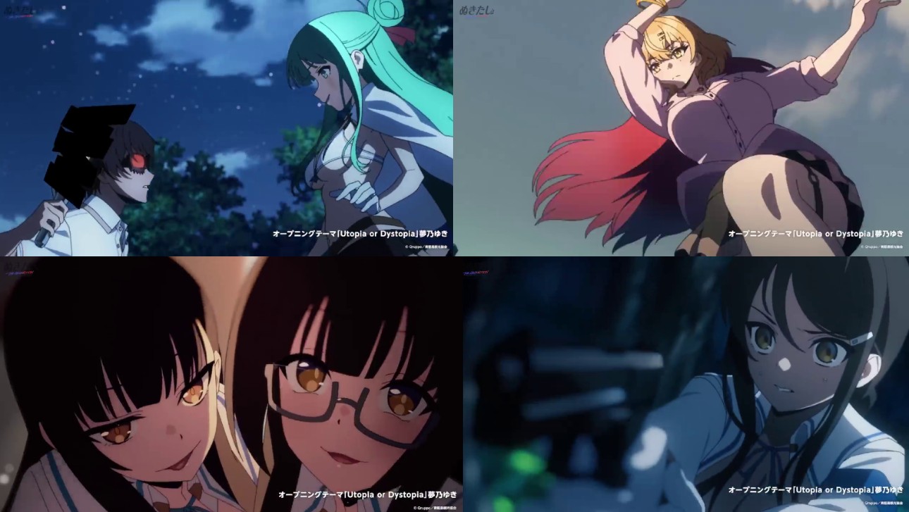 Nukitashi The Animation anime