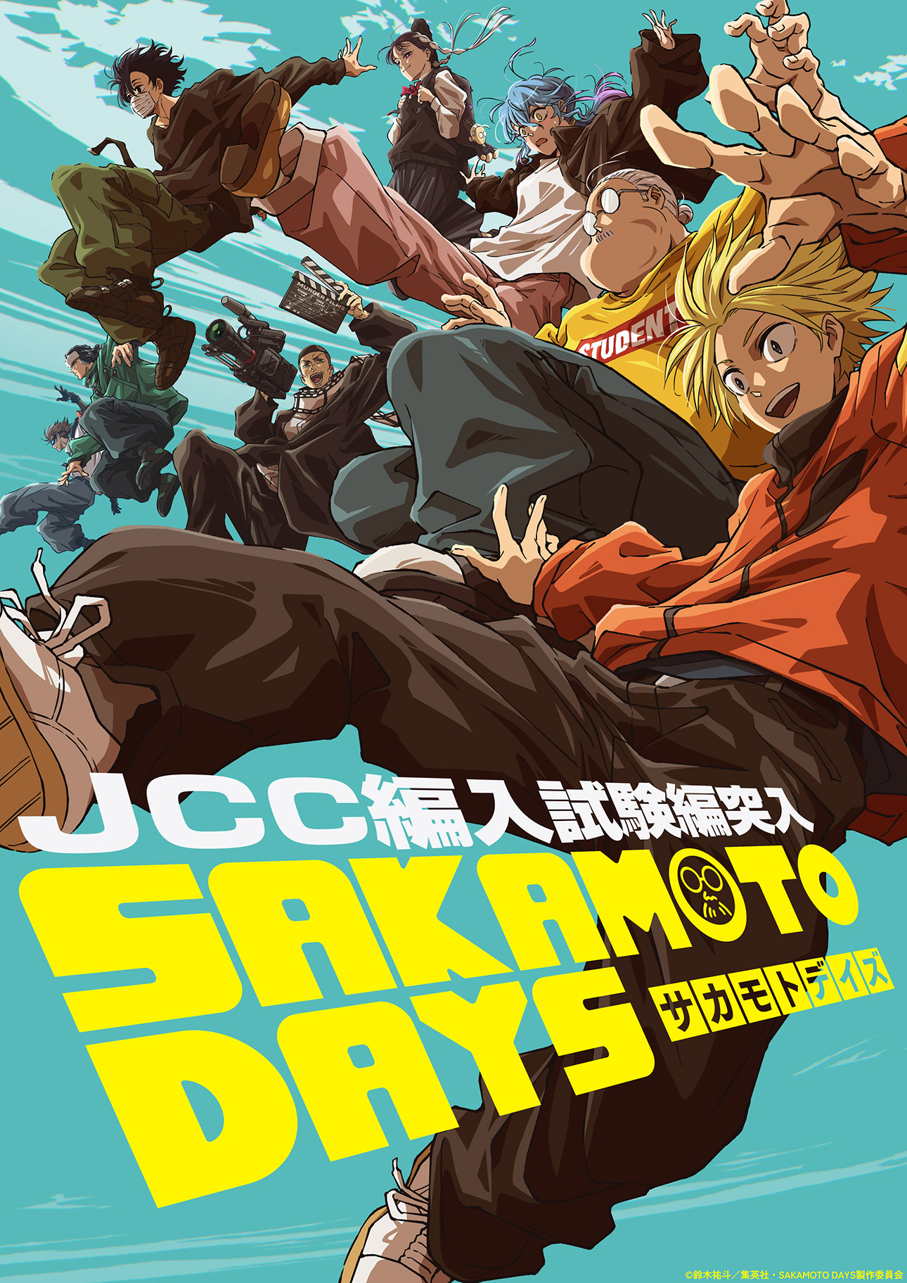 Sakamoto Days JCC Transfer Exams