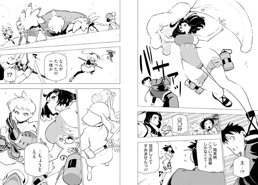 Sekai Saikyou no Kouei manga