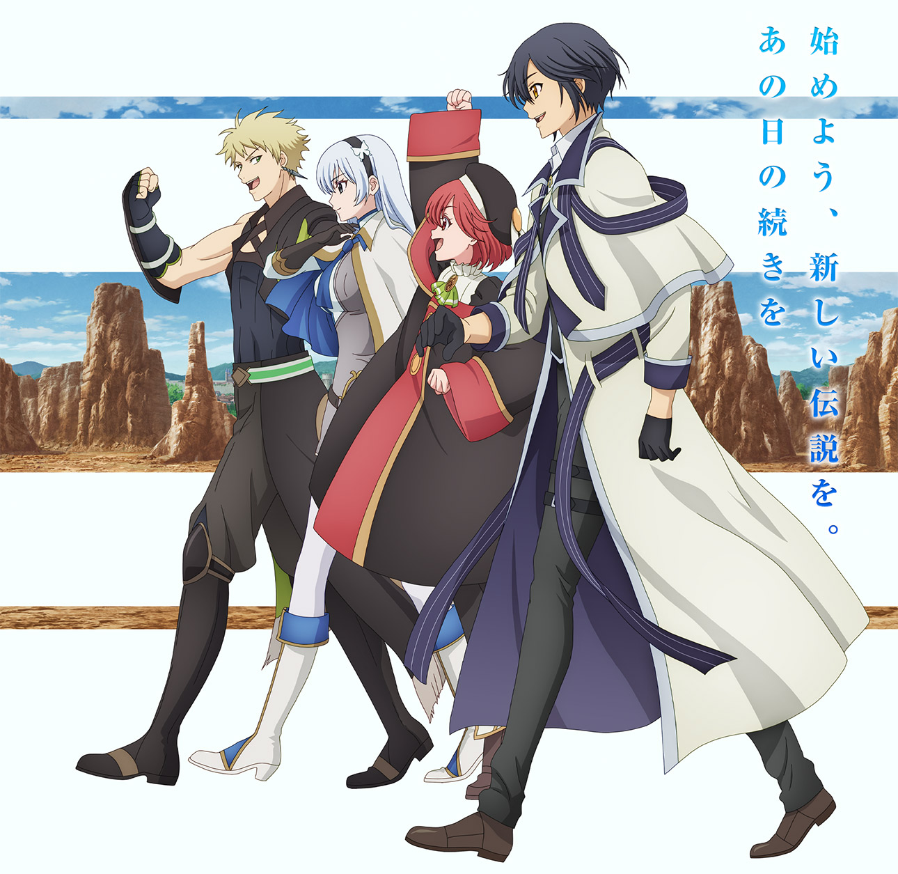 The Banished Court Magician Aims to Become the Strongest ANIME