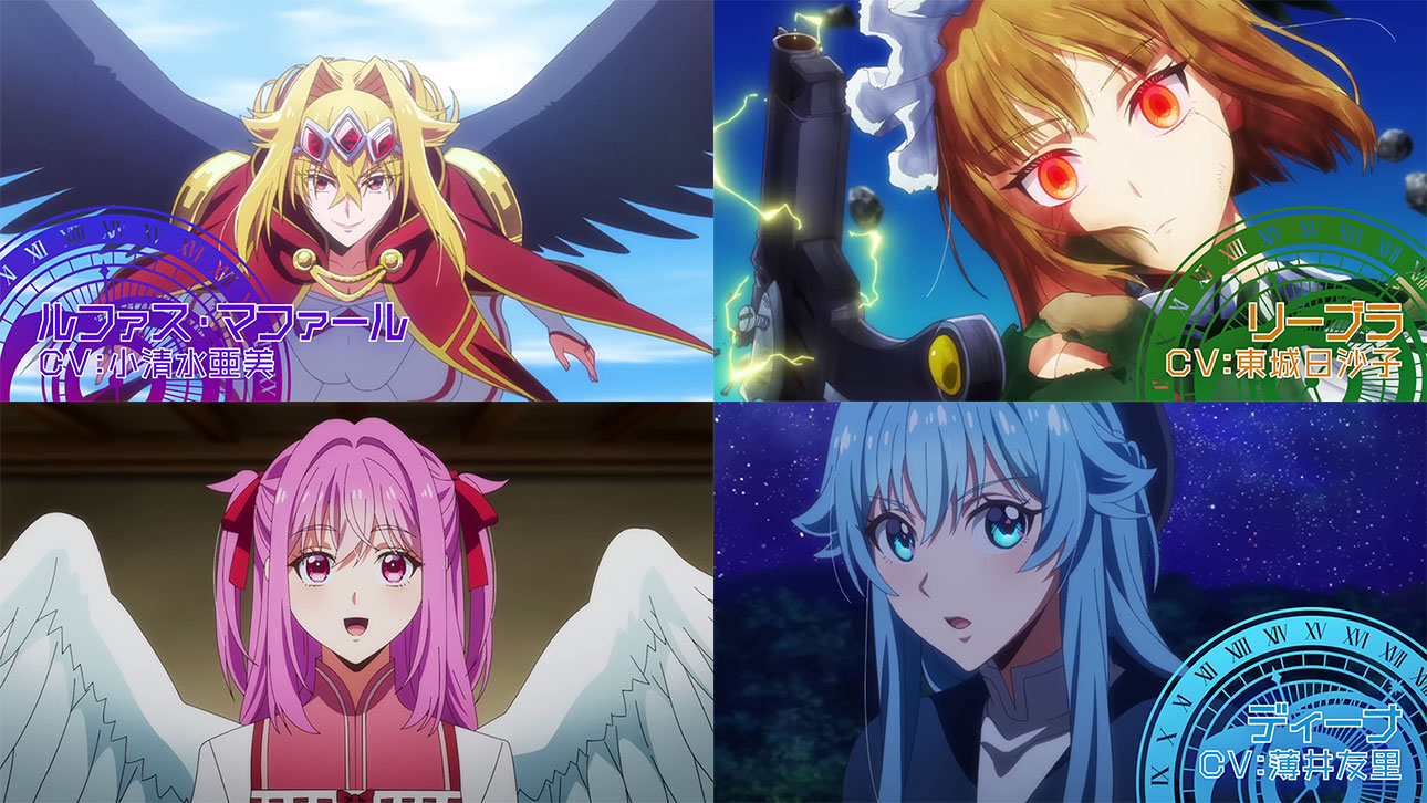 Yasei no Last Boss ga Arawareta! anime